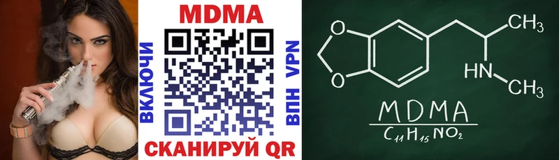 MDMA crystal  Апшеронск 