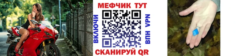 Меф мяу мяу ОМГ ОМГ ссылки Апшеронск