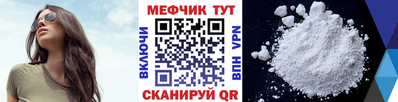 МЕФ  Апшеронск