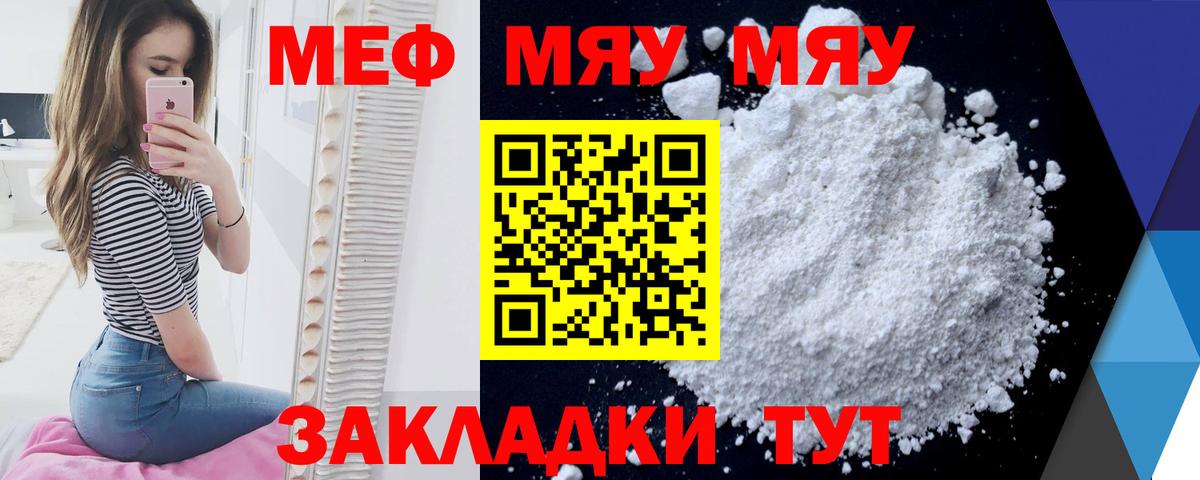 Марихуана Апшеронск