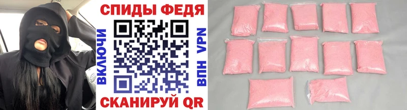 купить наркотики сайты  Апшеронск  Первитин пудра 