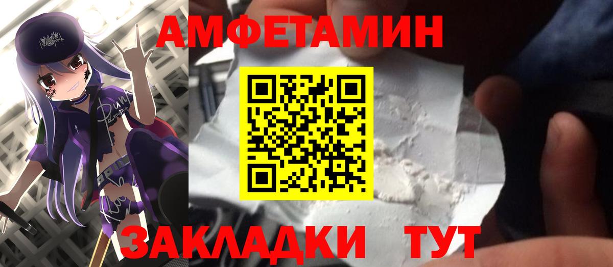 МЕТАМФЕТАМИН пудра  МЕТАМФЕТАМИН пудра  Апшеронск 