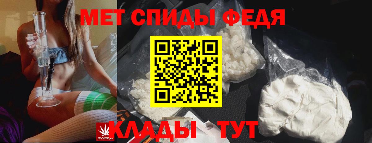Первитин мет Апшеронск
