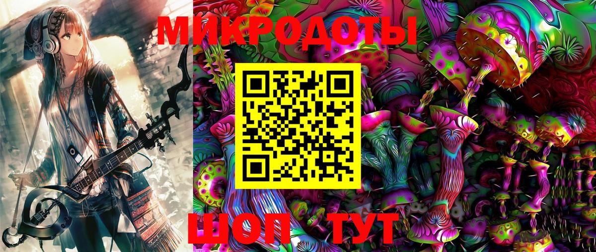 Галлюциногенные грибы мицелий Апшеронск