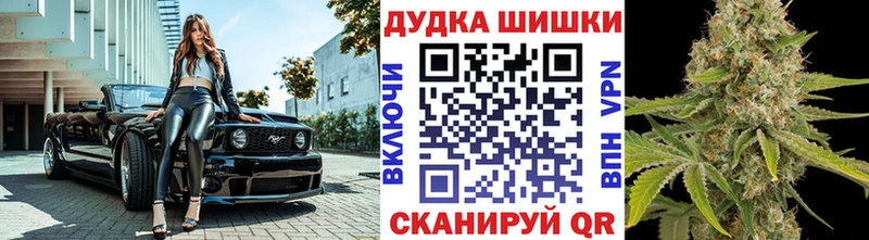 ссылка на мегу ONION  Апшеронск  Шишки марихуана план 