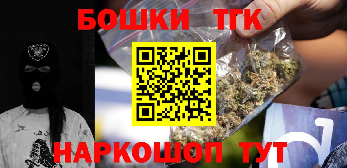 Каннабис ГИДРОПОН  Канабис Amnesia  Апшеронск  Бошки марихуана тримм 