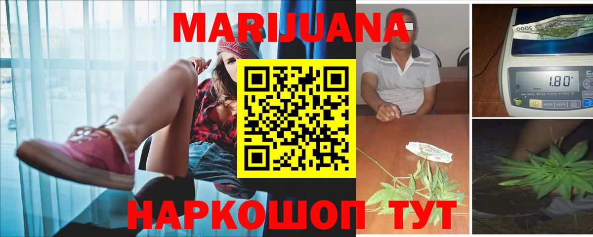 Марихуана OG Kush  Бошки Шишки LSD WEED  Марихуана Amnesia  Апшеронск  Вход с VPN 